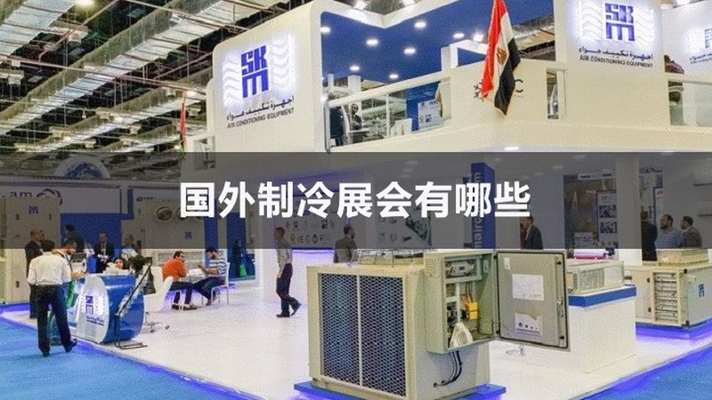 工业冷水机安装费用：影响因素与合理预算