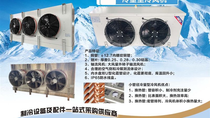 酒店风机盘管厂家推荐